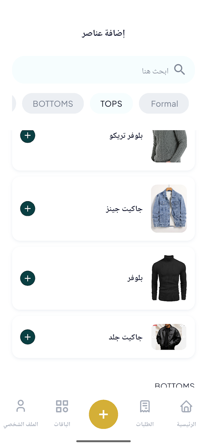 Matix Laundry screenshot