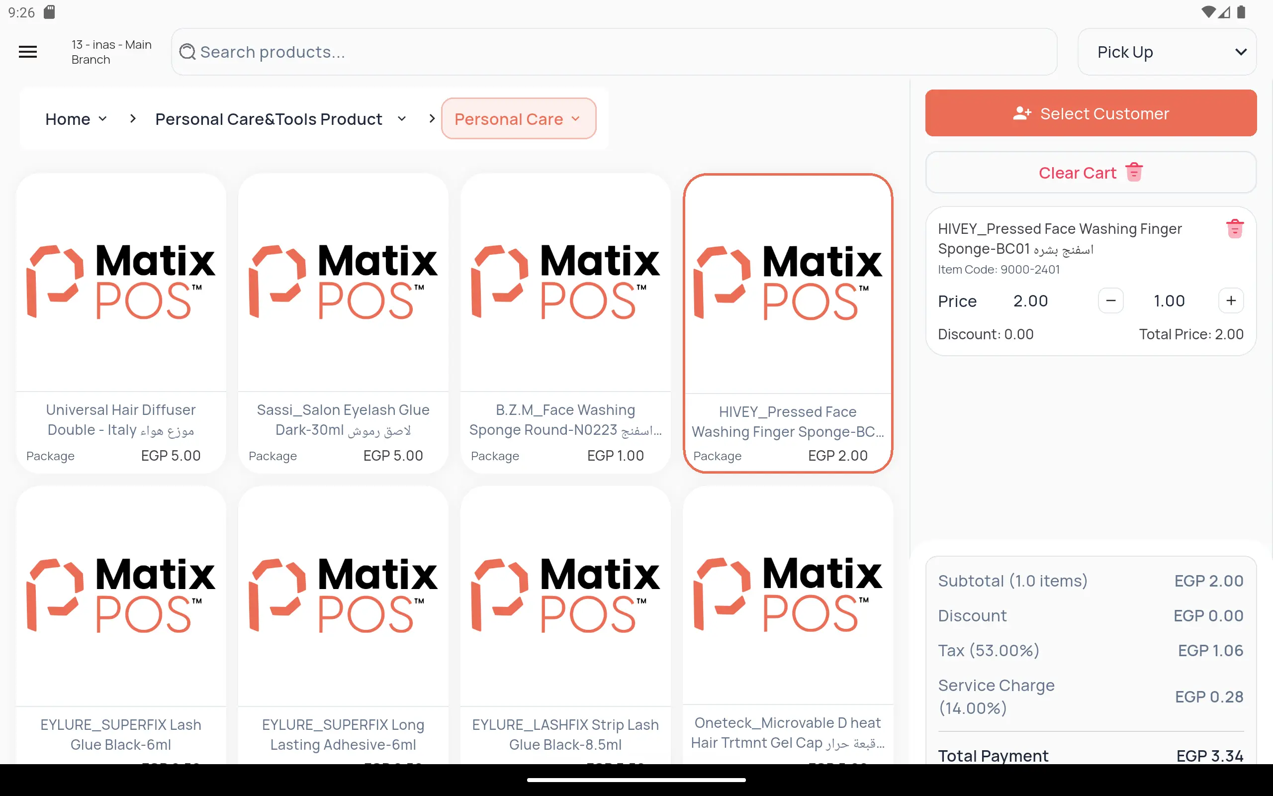 Matix POS screenshot