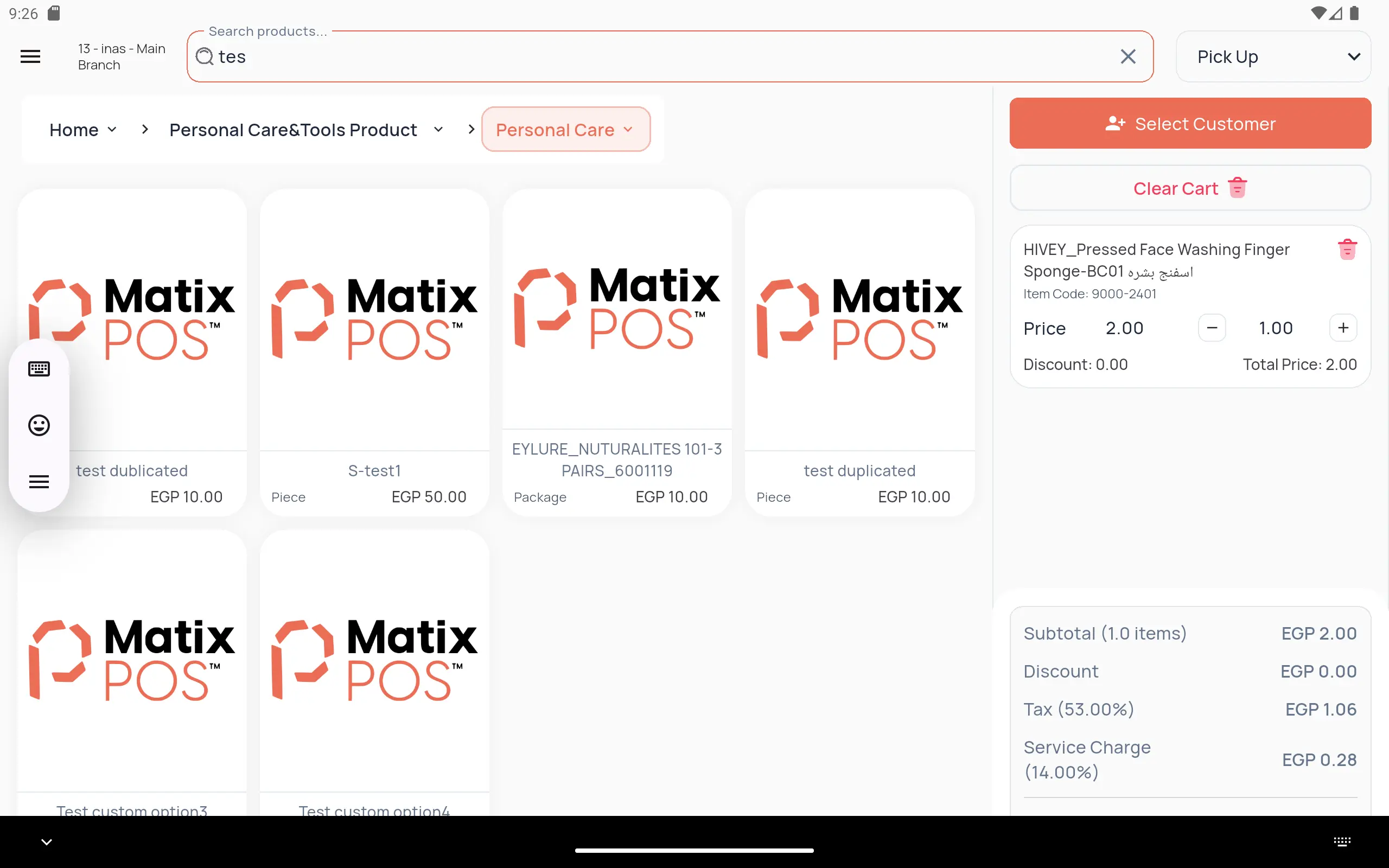 Matix POS screenshot