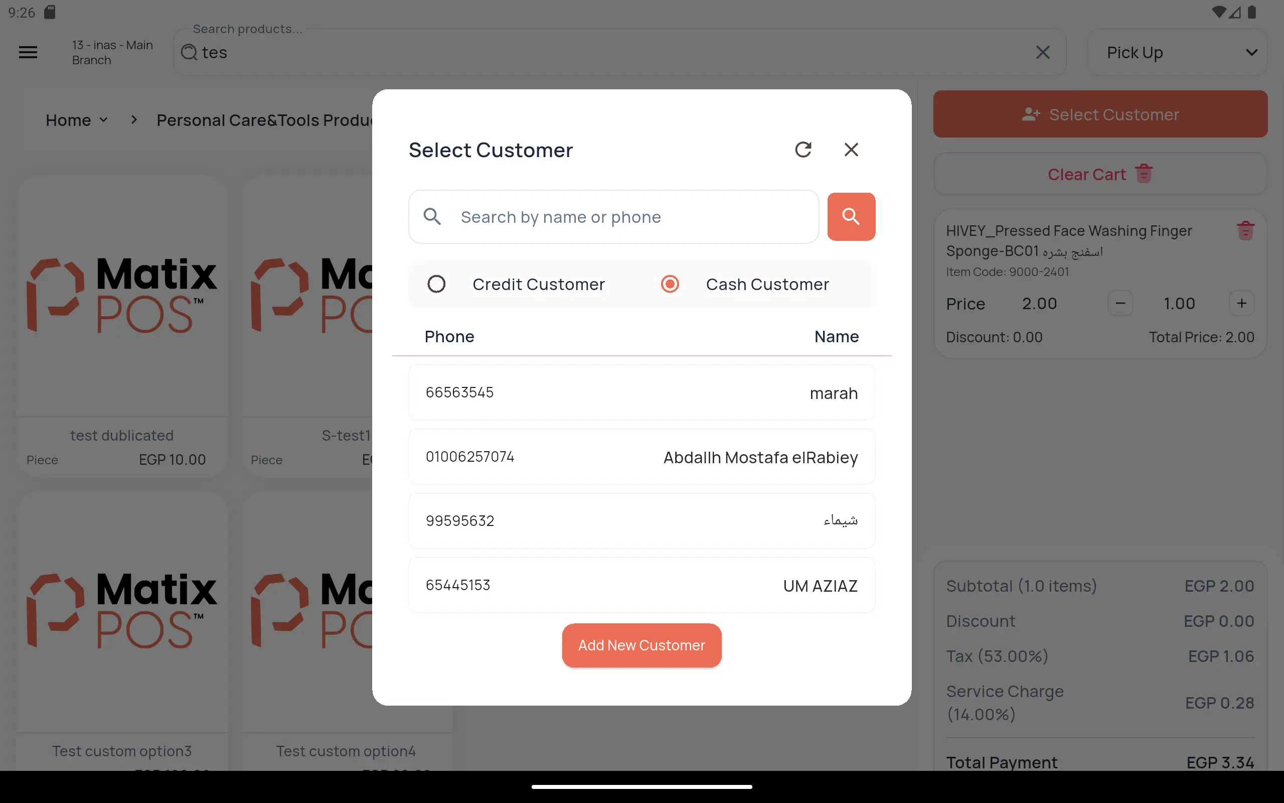 Matix POS screenshot