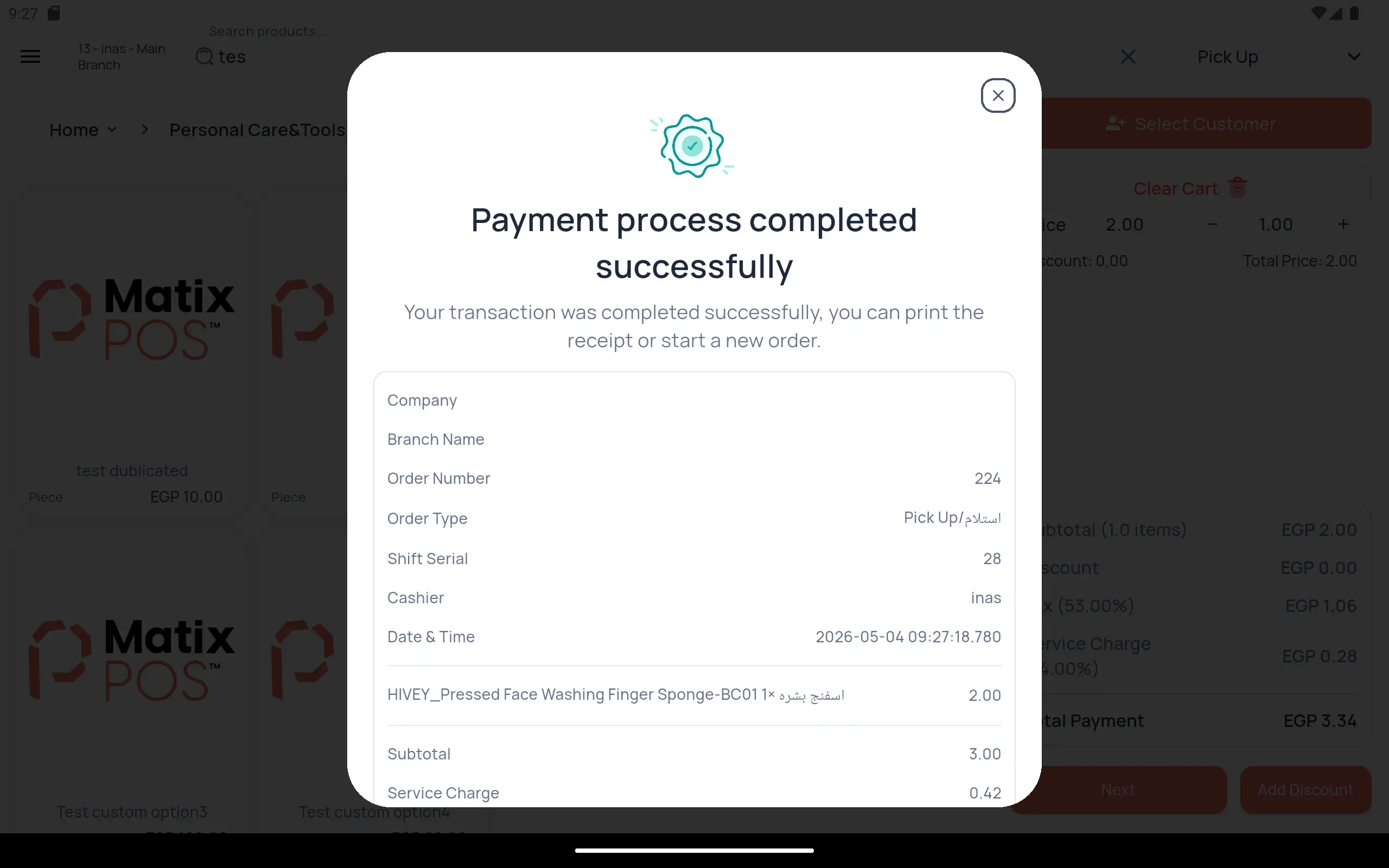 Matix POS screenshot